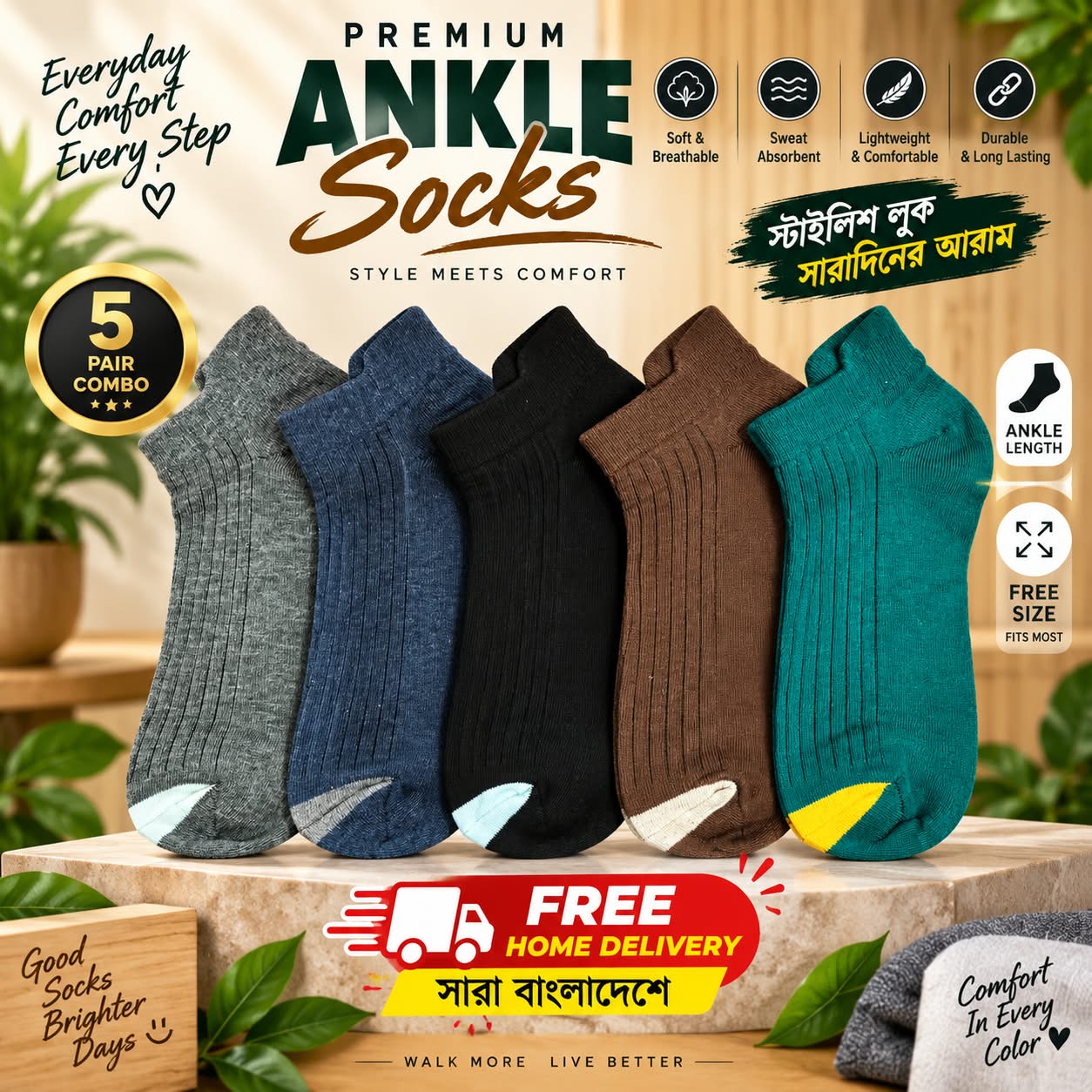 ANKLE SOCKS (TOE CONTRAST)